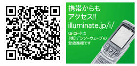 携帯からもアクセス！！